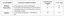 PROCESSO SELETIVO PROFESSOR SUBSTITUTO (1) (1).png