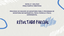 EDITAL – N° 0032021DPIPPGIIFAMIC (3).png